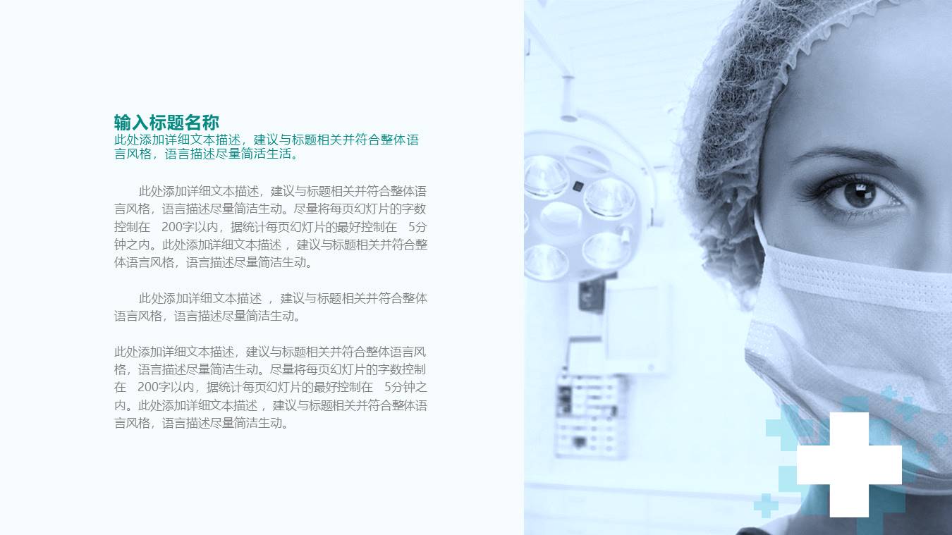 工作汇报 (189).pptx